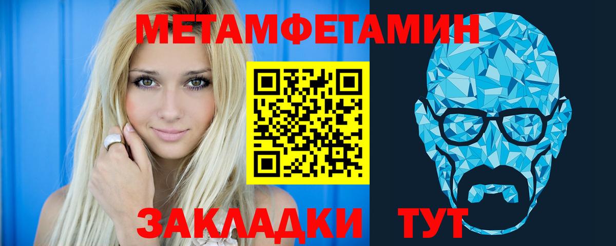 Amphetamine 98% Усть-Илимск