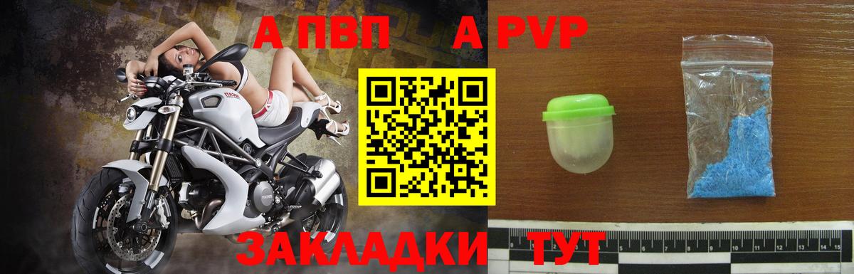 Alfa_PVP СК Усть-Илимск