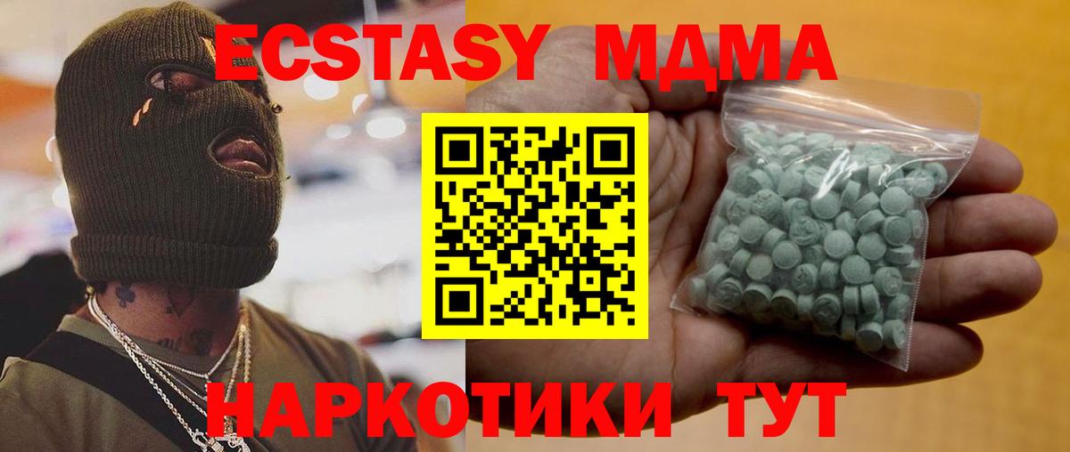 ЭКСТАЗИ Cube Усть-Илимск