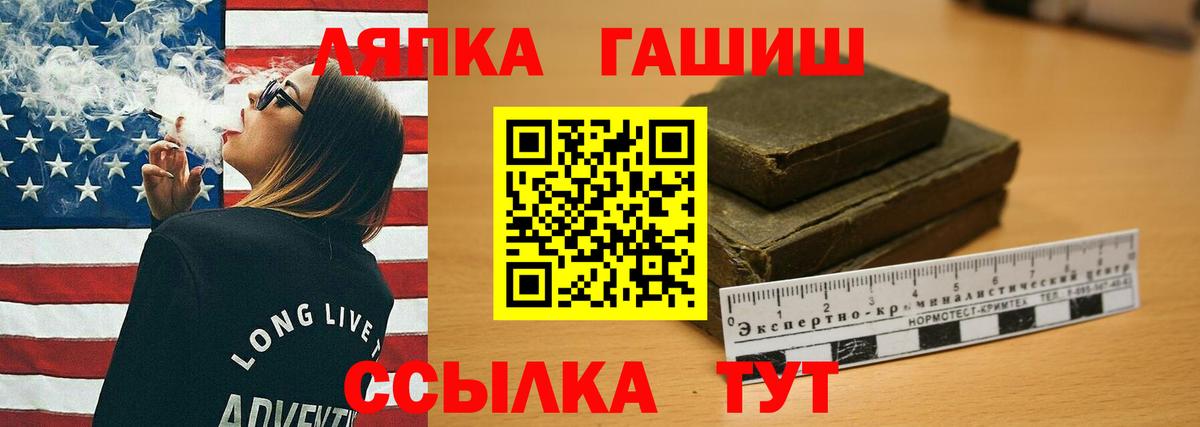 Гашиш hashish Усть-Илимск
