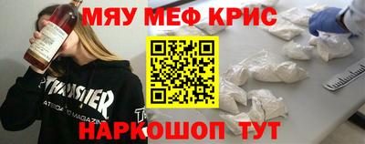 сатива Можайск