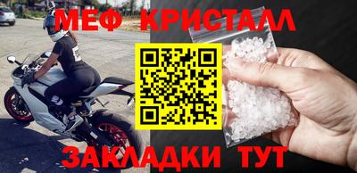 спиды Малоярославец