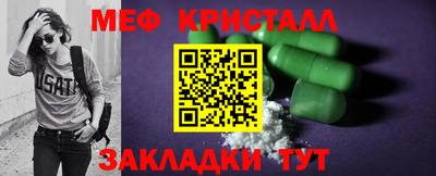 спиды Малоярославец