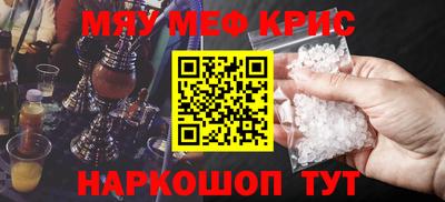 спиды Малоярославец