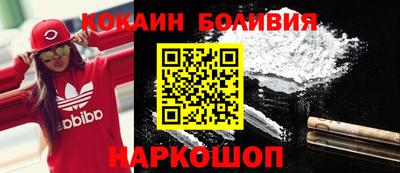 героин Мариинск