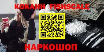 спиды Малоярославец