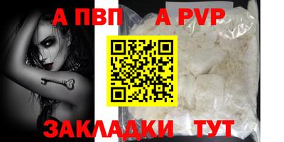 COCAINE Можга
