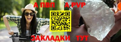 спиды Малоярославец
