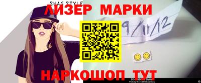 эйфоретик Малгобек