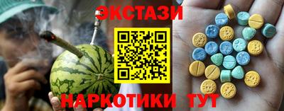 эйфоретик Малгобек