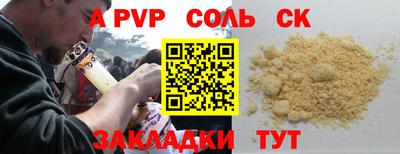 эйфоретик Малгобек