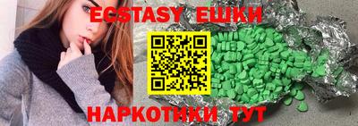 спиды Малоярославец