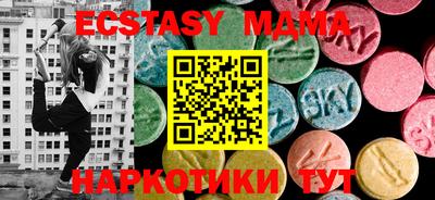 спиды Малоярославец