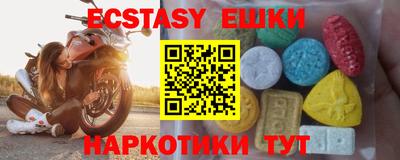спиды Малоярославец
