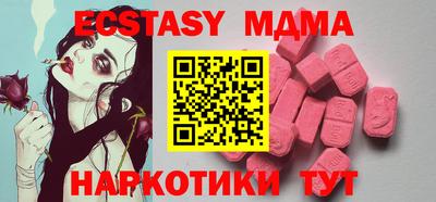 героин Мариинск