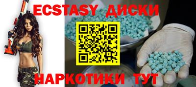 спиды Малоярославец