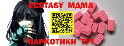 спиды Малоярославец