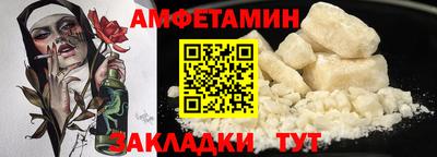 спиды Малоярославец
