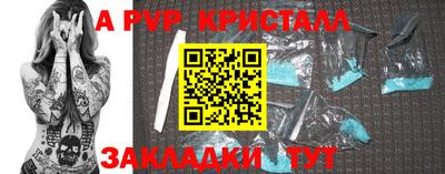 героин Мариинск
