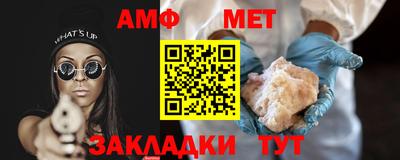эйфоретик Малгобек