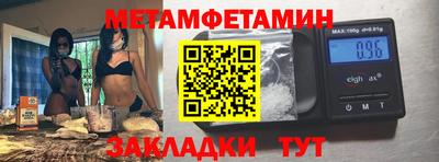 эйфоретик Малгобек