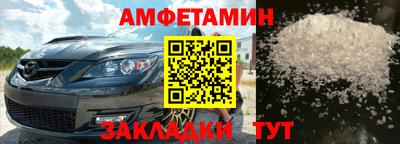 эйфоретик Малгобек
