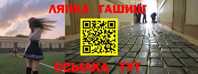 героин Мариинск