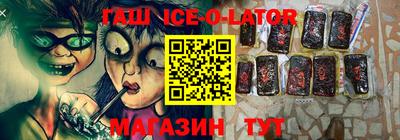 эйфоретик Малгобек