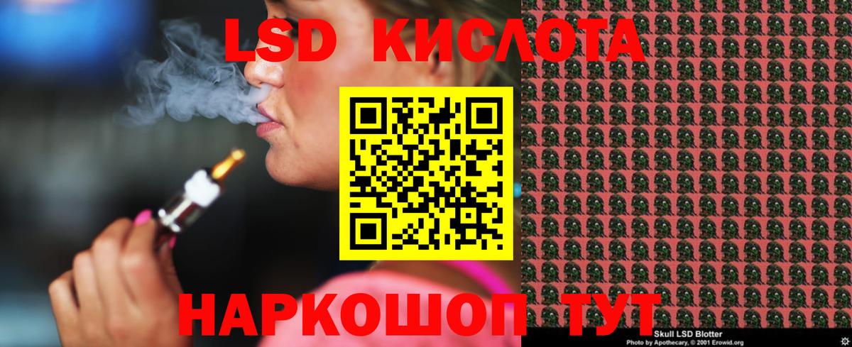 Усть-Илимск  LSD-25 экстази ecstasy  Лсд 25 экстази кислота  Лсд 25 экстази  Вход с VPN 