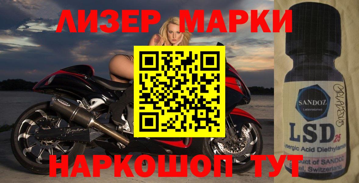 Лсд 25 экстази кислота Усть-Илимск