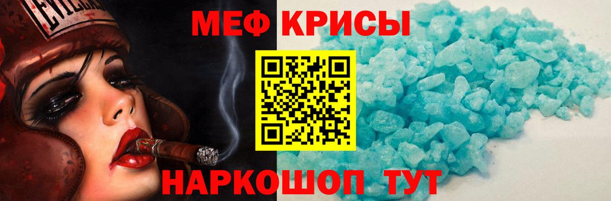 МЕФ мука Усть-Илимск
