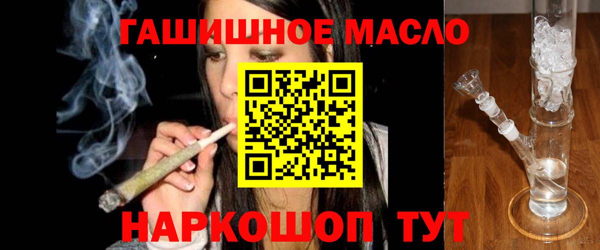 ТГК вейп с тгк Усть-Илимск